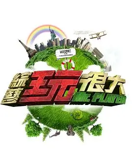 本周人气男生动漫头像第二名